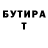 Дистиллят ТГК концентрат Aldiar Tugelbaev