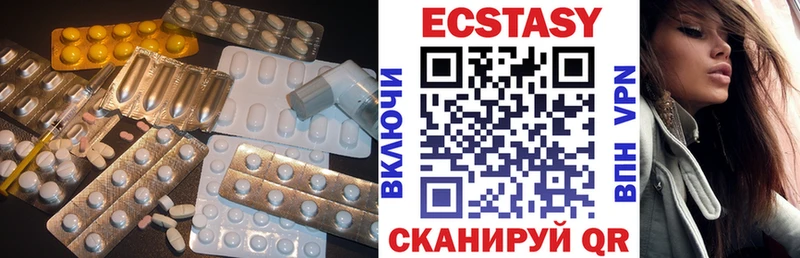 hydra   Кувшиново  Экстази круглые 