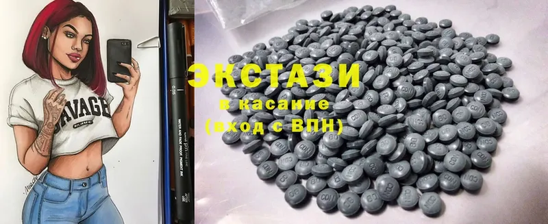 Экстази 280 MDMA  Кувшиново 