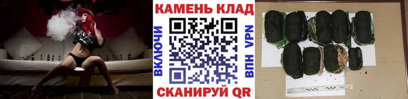 Гашиш VHQ цены гидра ссылка Кувшиново