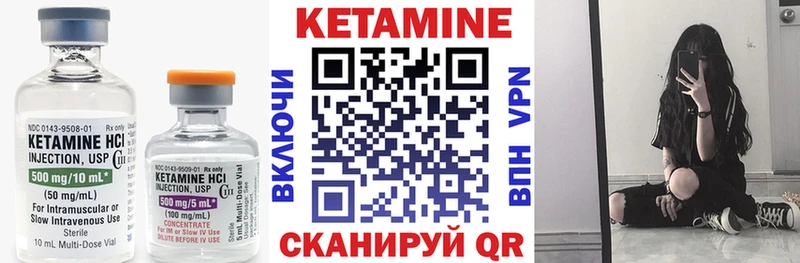 закладки Кувшиново КЕТАМИН VHQ