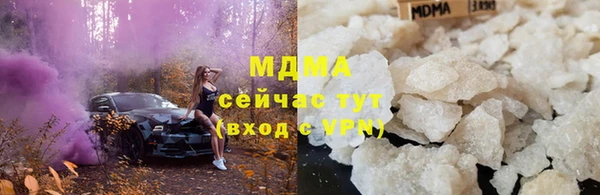 тгк Навашино