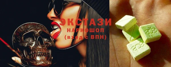кристаллы Михайлов