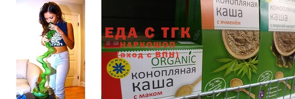 бошки Аша