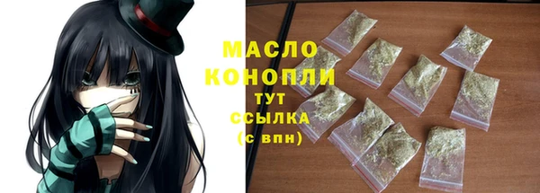 тгк Навашино