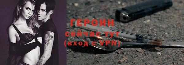 ГАЛЛЮЦИНОГЕННЫЕ ГРИБЫ Нефтекумск