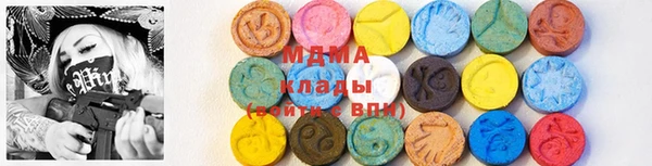 амф Долгопрудный