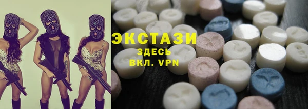 спиды Армянск