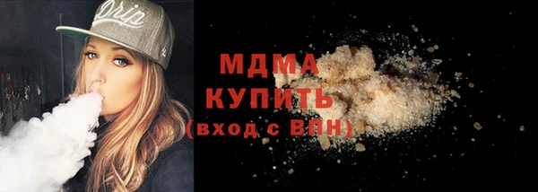 альфа пвп Бабаево