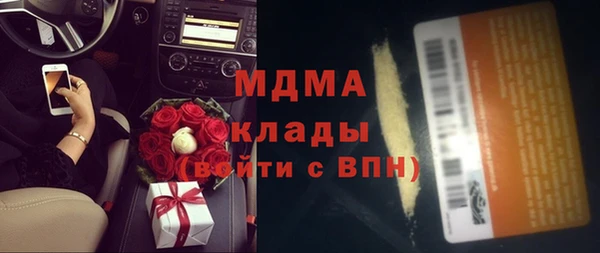 герыч Нефтегорск