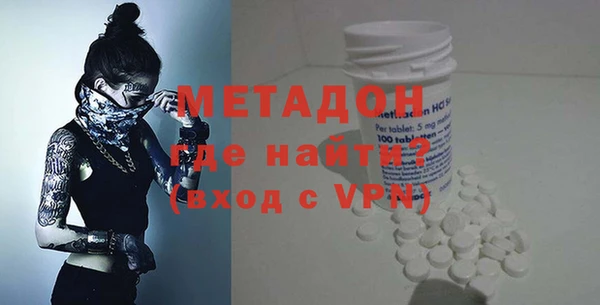 метадон Дмитров