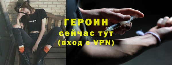 герыч Нефтегорск