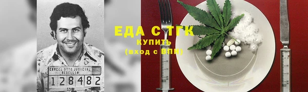 тгк Навашино