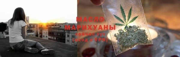 тгк Навашино