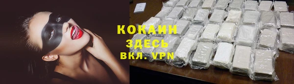 мефедрон VHQ Михайловка