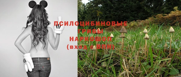 альфа пвп VHQ Арсеньев
