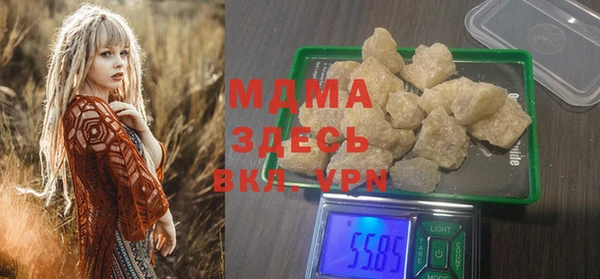 ГАЛЛЮЦИНОГЕННЫЕ ГРИБЫ Нефтекумск