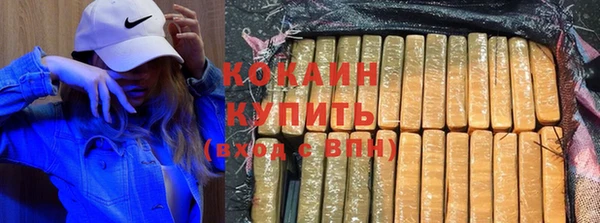 ГАЛЛЮЦИНОГЕННЫЕ ГРИБЫ Нефтекумск