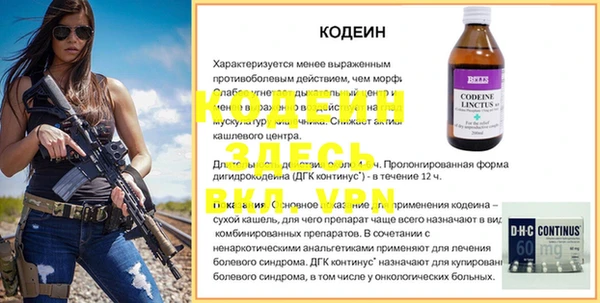 стаф Ахтубинск