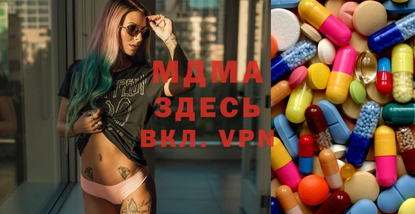 тгк Навашино