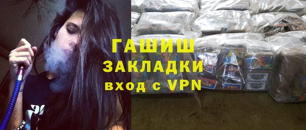 тгк Навашино