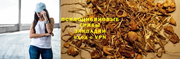 герыч Нефтегорск
