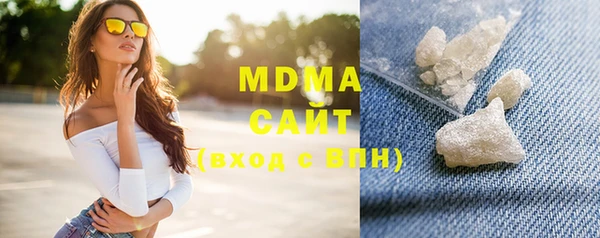 МДПВ Нея
