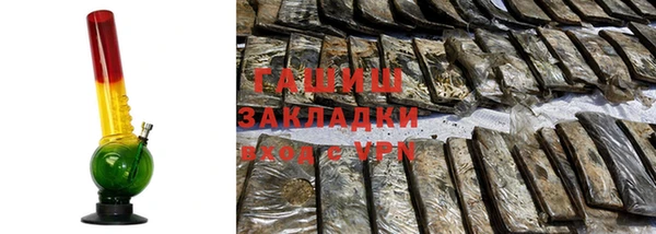 герыч Нефтегорск