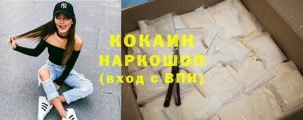 тгк Навашино