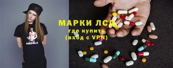 тгк Навашино