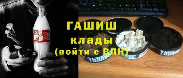 ГАЛЛЮЦИНОГЕННЫЕ ГРИБЫ Нефтекумск