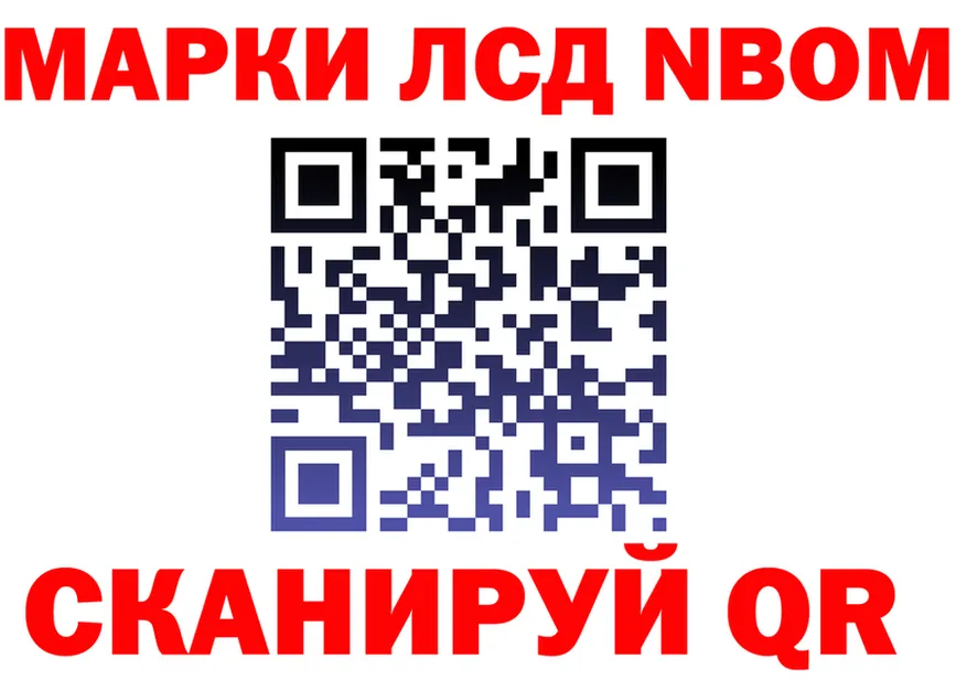 АМФ Розовый ссылка площадка OMG Кувшиново