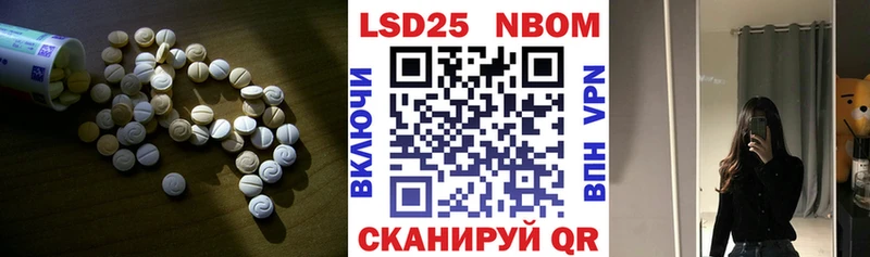 LSD-25 экстази ecstasy  Кувшиново 