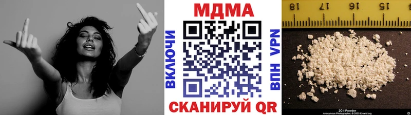 цена наркотик  Кувшиново  kraken tor  MDMA crystal 