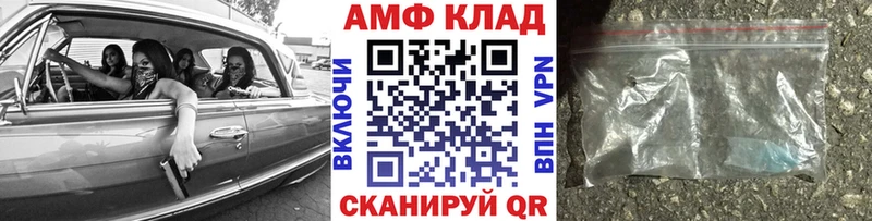 МЕТАМФЕТАМИН Methamphetamine Кувшиново