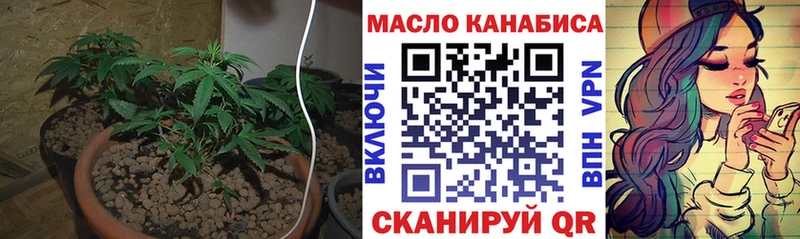 купить наркотики сайты  Кувшиново  Дистиллят ТГК вейп 
